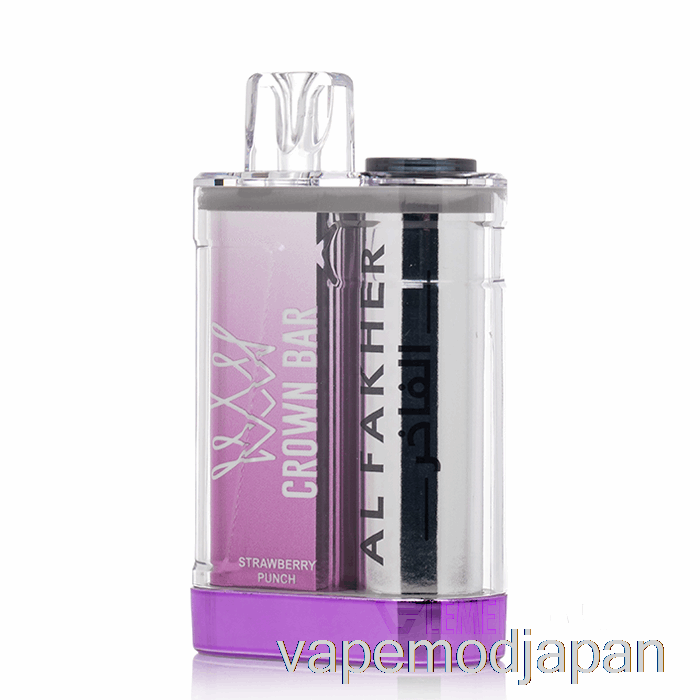 VAPE MOD AL FAKHER クラウンバー クリスタル 9000 使い捨て ストロベリーパンチ